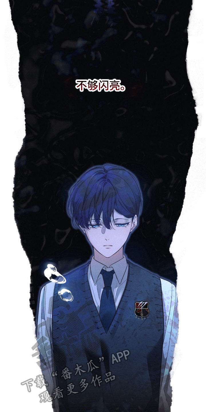 播种才会有收获漫画,第20章：想成为星星5图