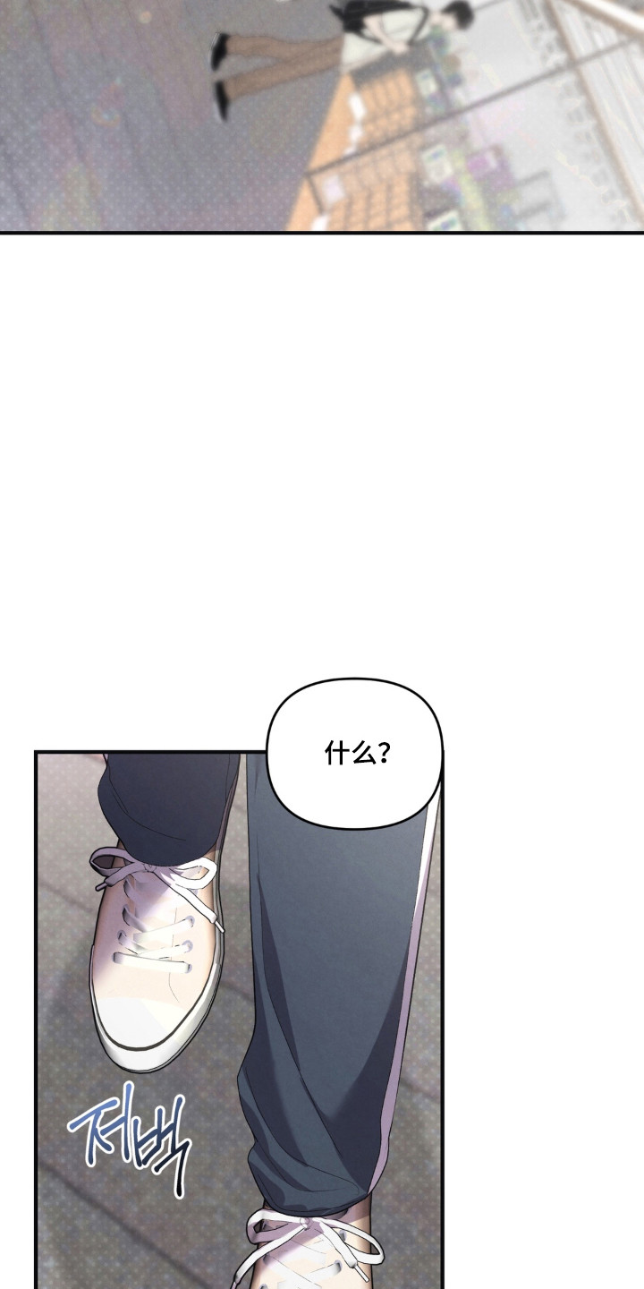 被播种的日子漫画,第17章：出门购物5图