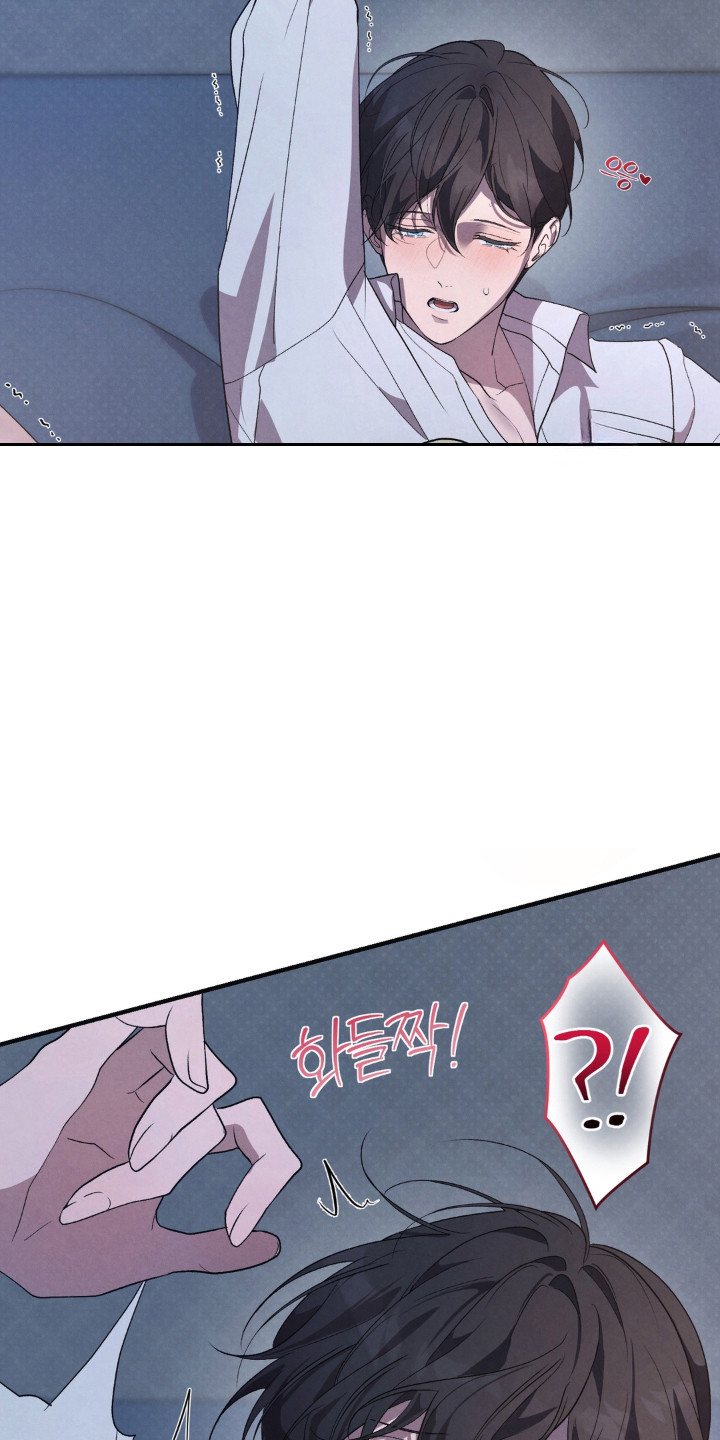 哪天播种日子好漫画,第15章：发散怒气4图