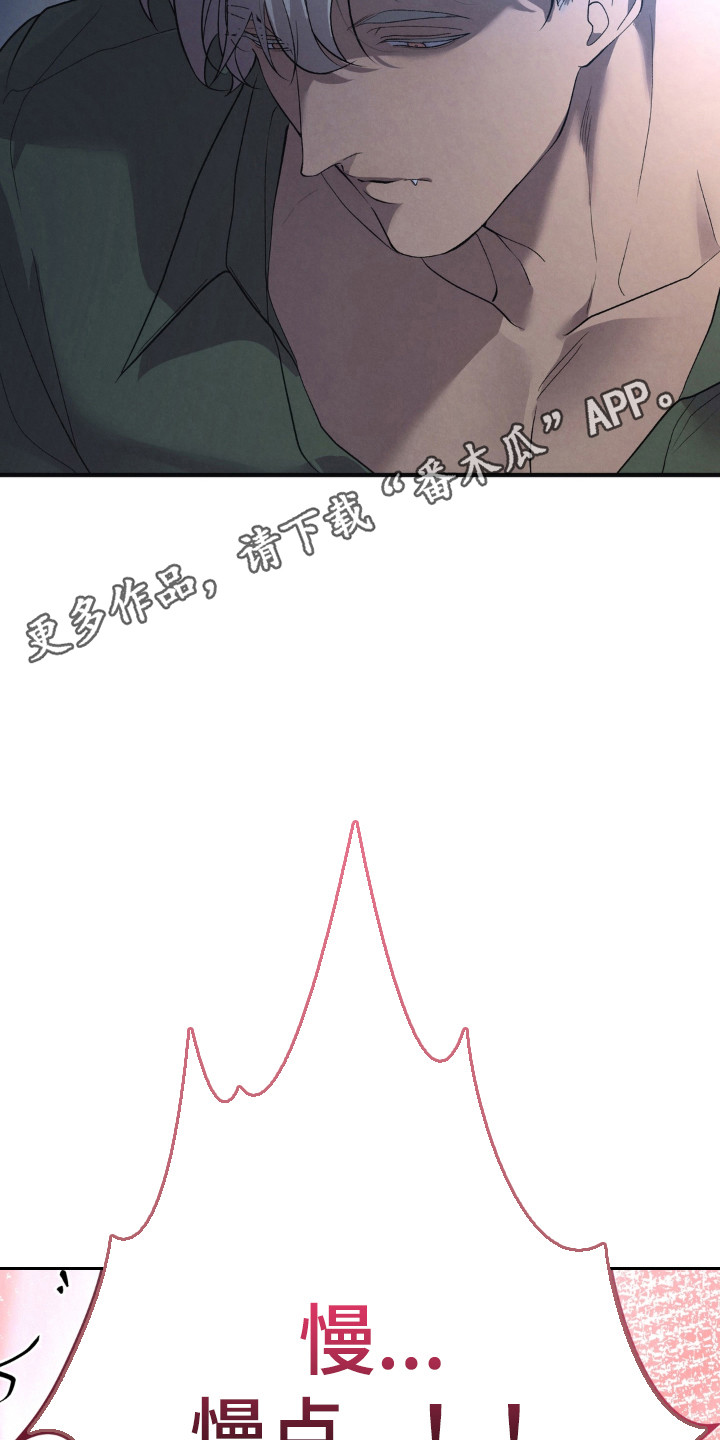 被播种的日子漫画,第15章：发散怒气1图
