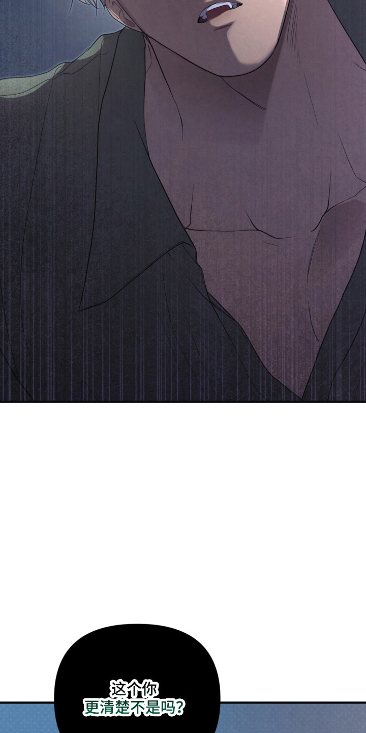 被播种的日子别名漫画,第15章：发散怒气4图