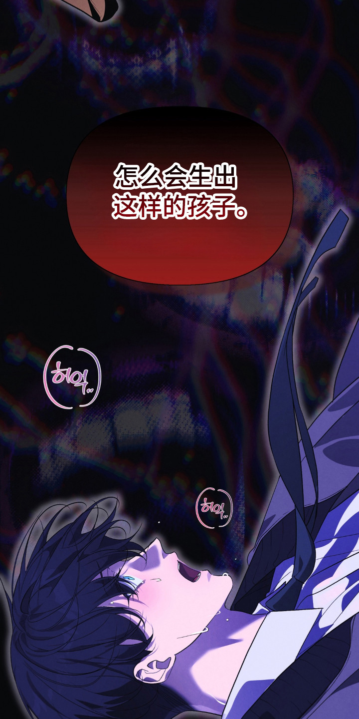 被播种的日子漫画,第20章：想成为星星4图