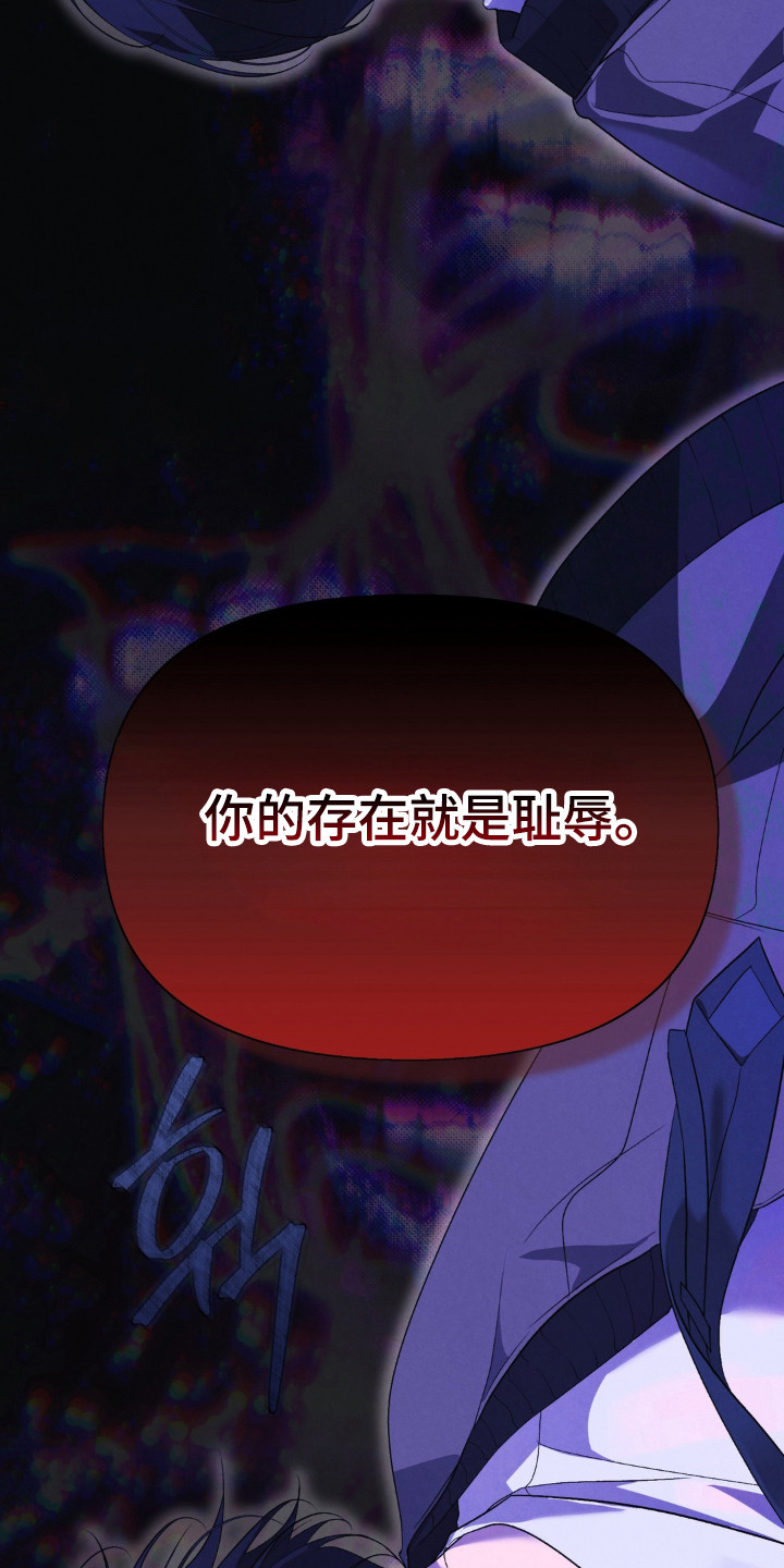 被播种的日子漫画,第20章：想成为星星5图