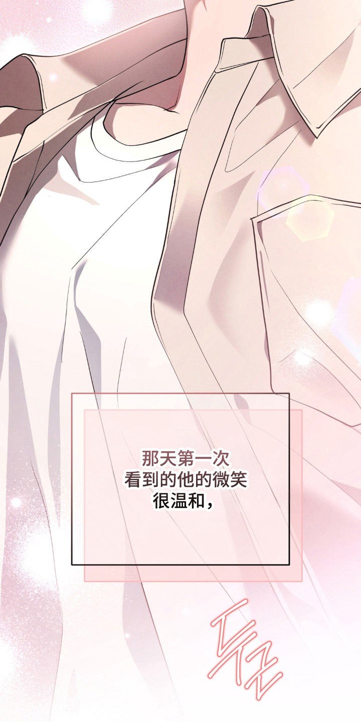 被播种的日子漫画,第18章：就像约会2图