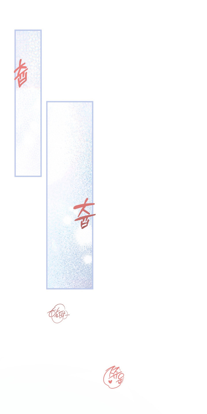 哪天播种日子好漫画,第15章：发散怒气1图