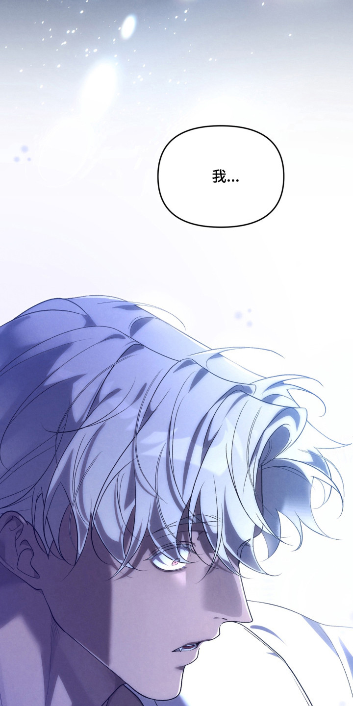 被播种的日子漫画,第20章：想成为星星5图