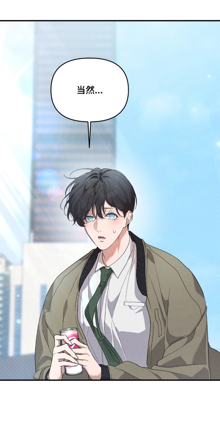 被播种的日子漫画,第19章：父亲的压迫2图