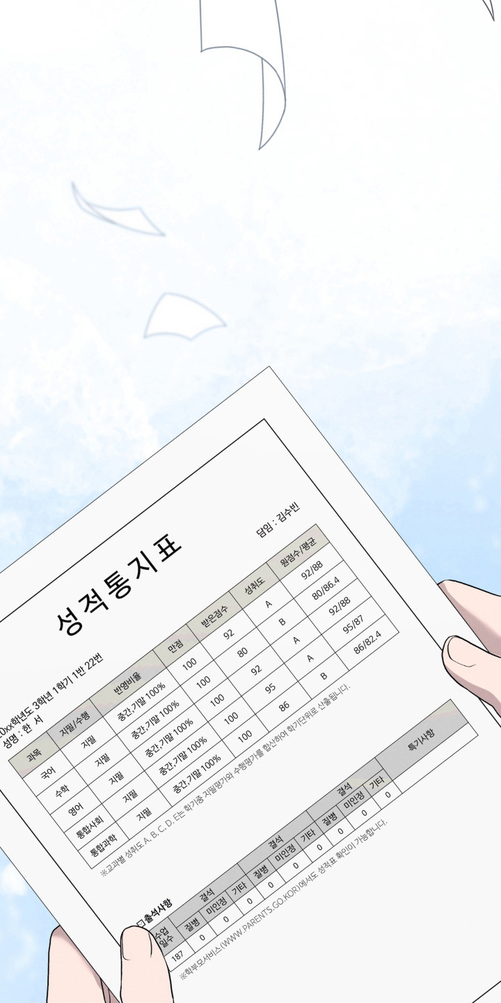 播种才会有收获漫画,第21章：渴望父爱3图