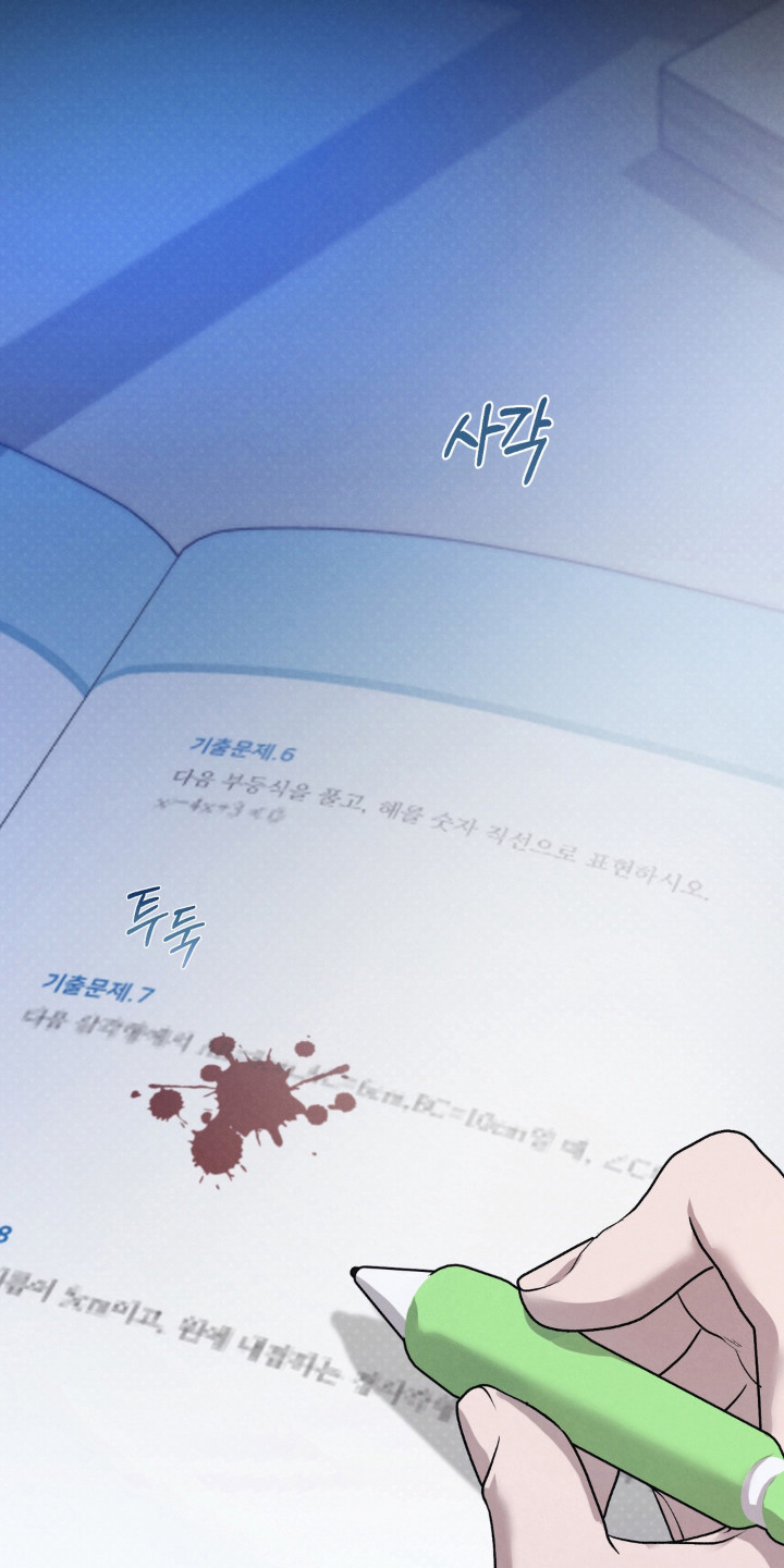 播种才会有收获漫画,第21章：渴望父爱1图