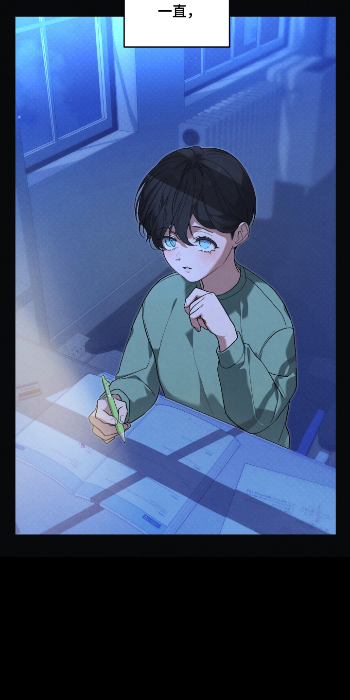 播种才会有收获漫画,第21章：渴望父爱5图
