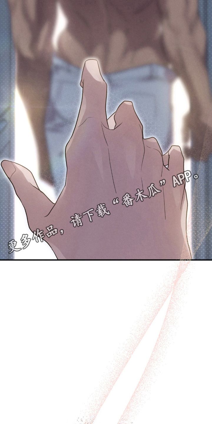 被播种的日子漫画,第16章：好温暖3图