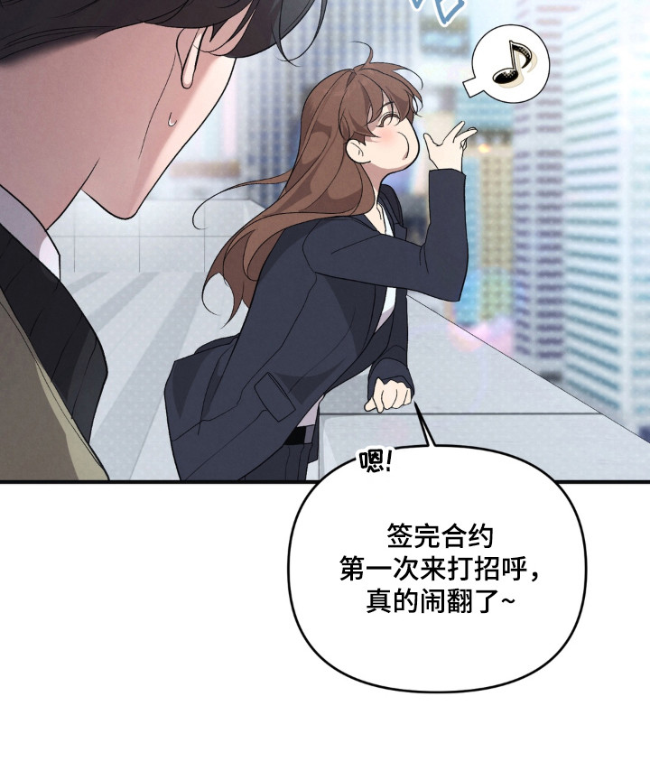 被播种的日子漫画,第19章：父亲的压迫2图