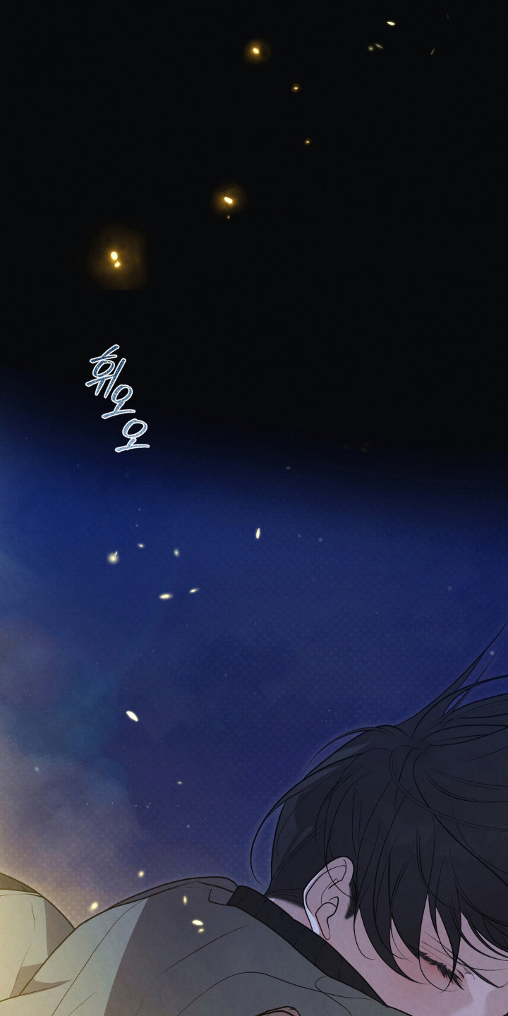 播种才会有收获漫画,第22章：最亮的星星4图