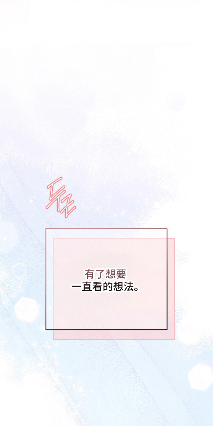 被播种的日子漫画,第18章：就像约会3图