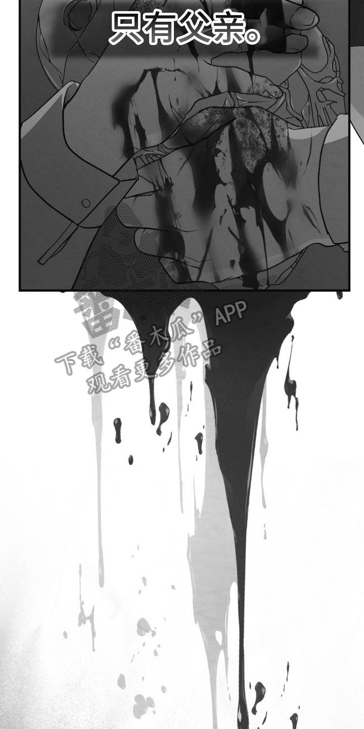 播种才会有收获漫画,第21章：渴望父爱3图