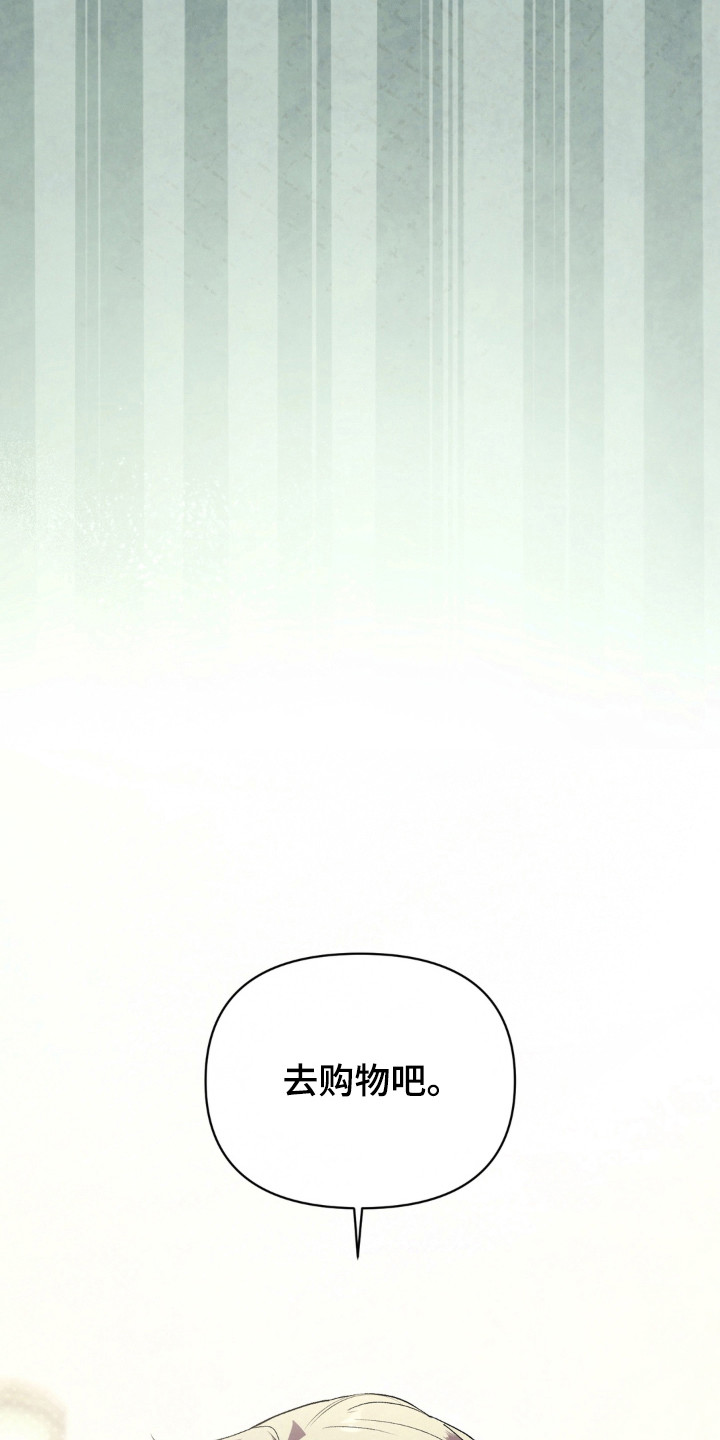 被播种的日子漫画,第17章：出门购物4图