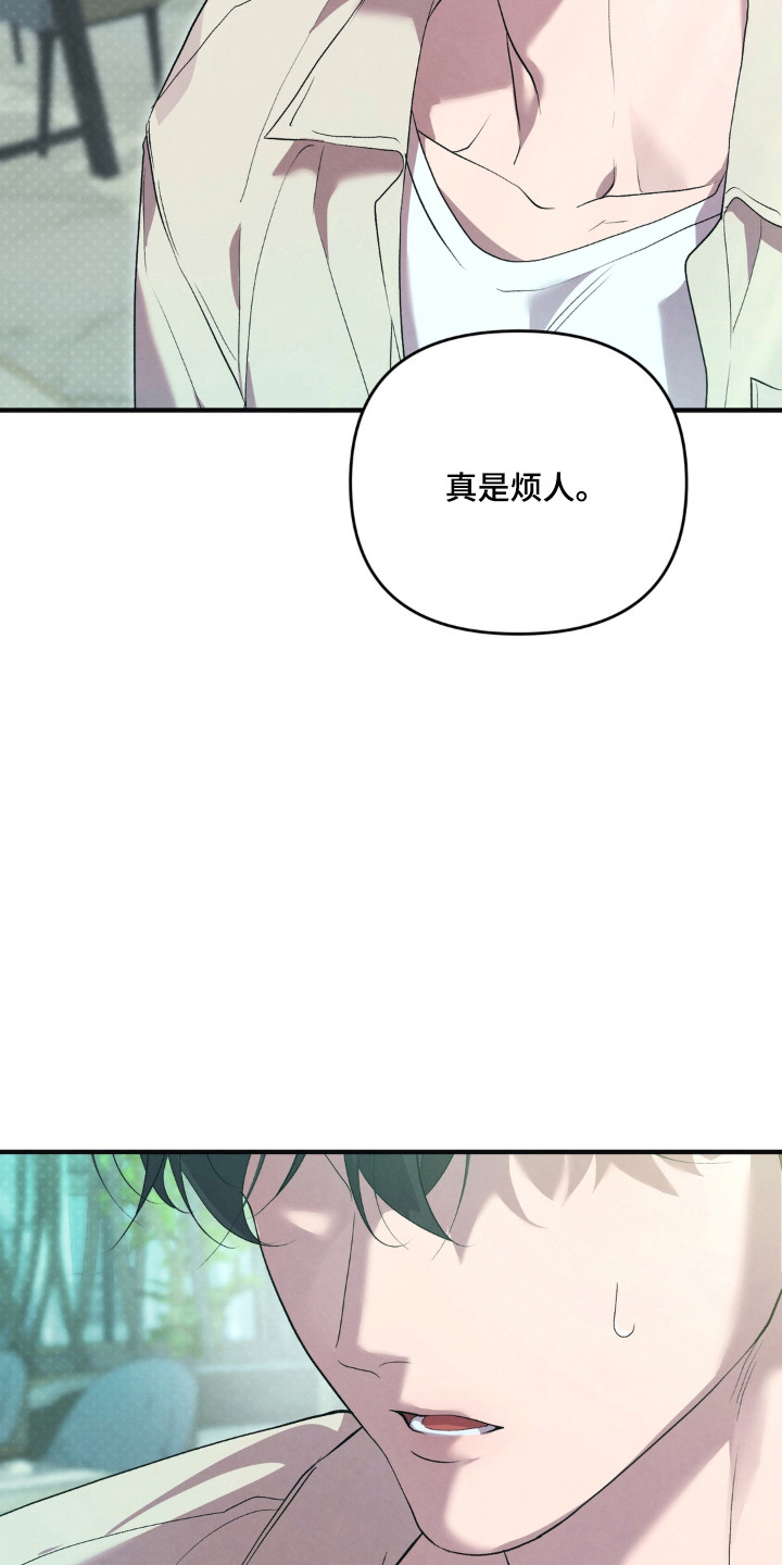 被播种的日子漫画,第18章：就像约会4图