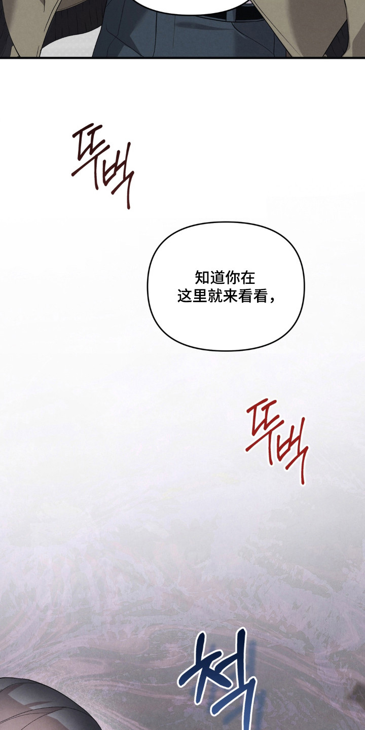 被播种的日子漫画,第19章：父亲的压迫3图
