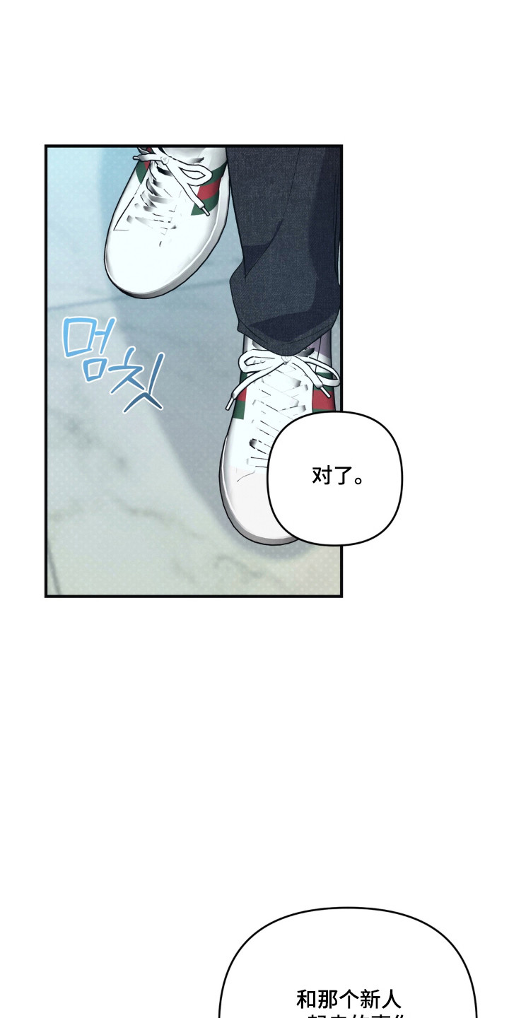 被播种的日子漫画,第18章：就像约会5图