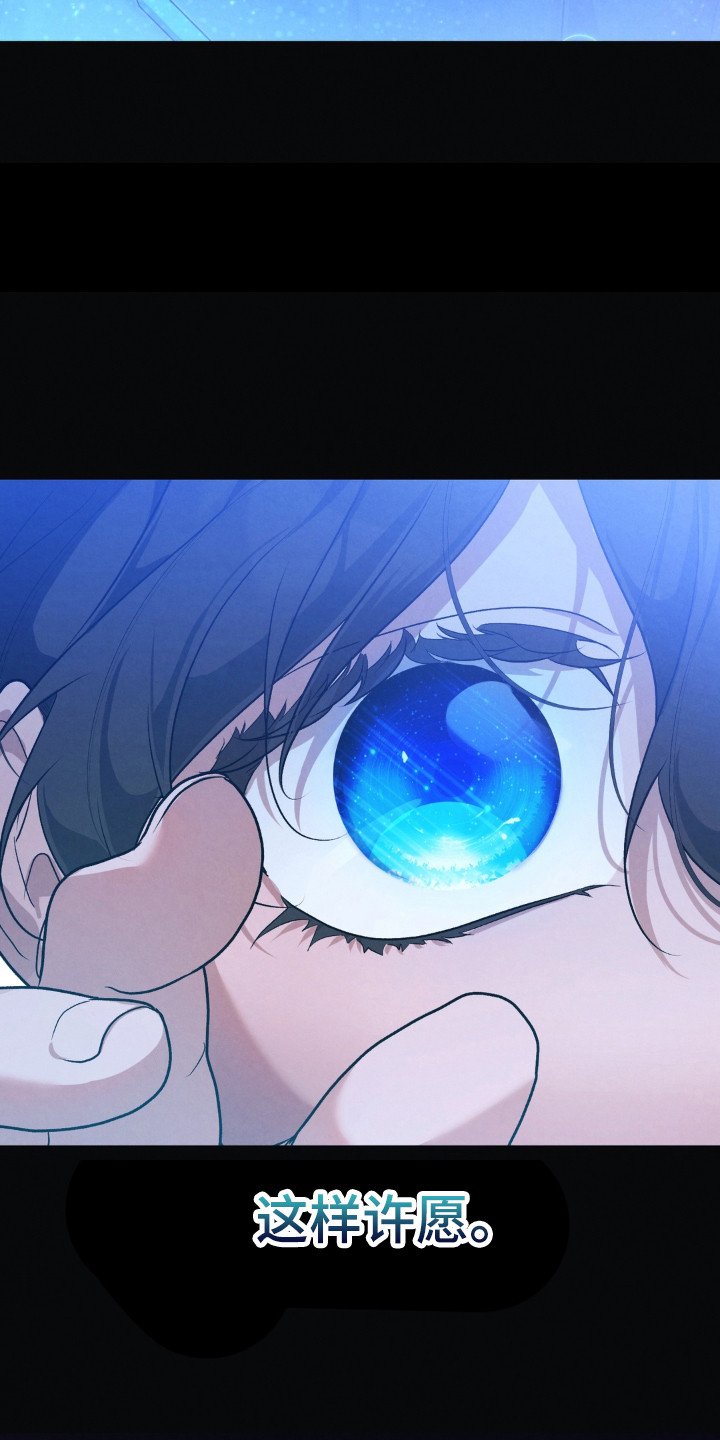 播种才会有收获漫画,第21章：渴望父爱4图