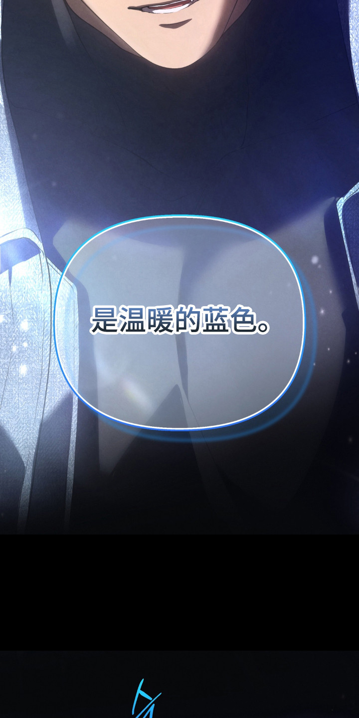 被播种的日子漫画,第20章：想成为星星3图