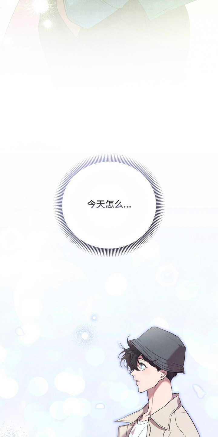 被播种的日子漫画,第18章：就像约会1图
