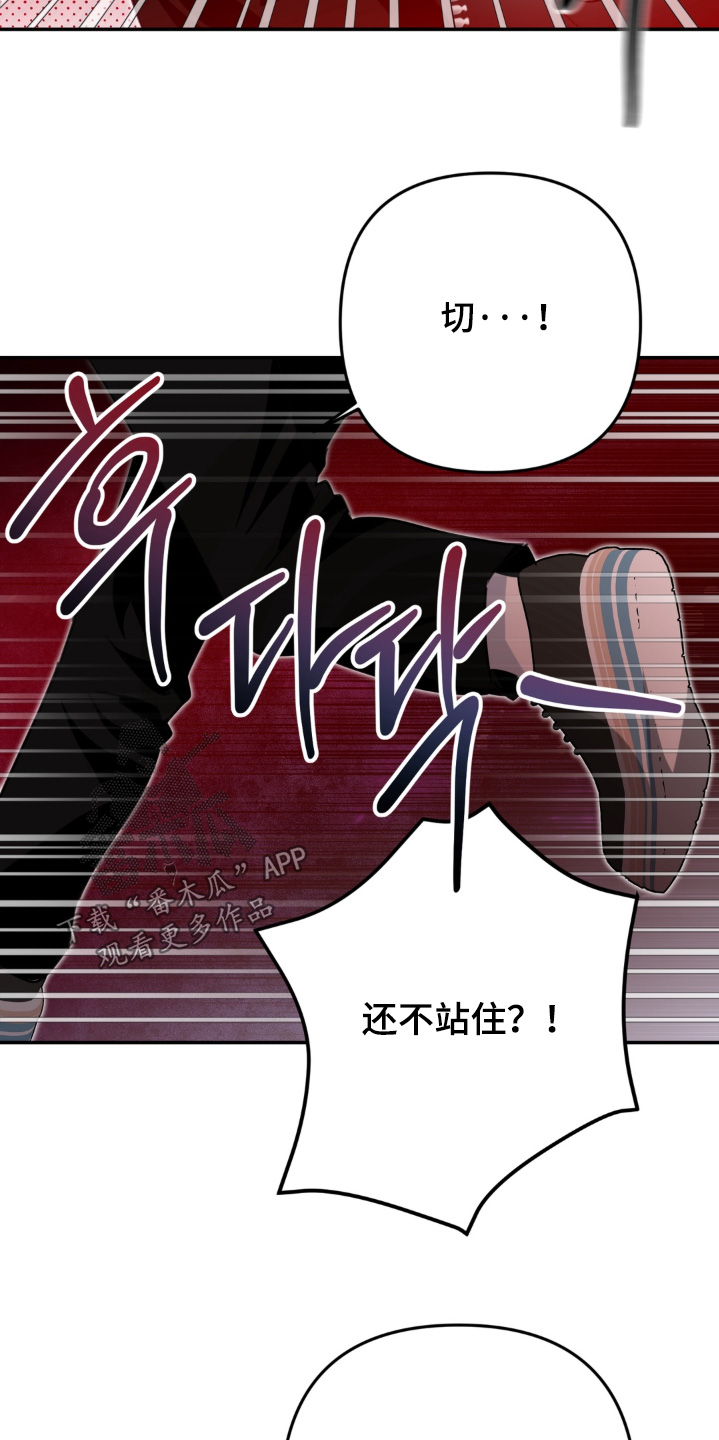 偷心合照漫画,第25章：真的不合适5图