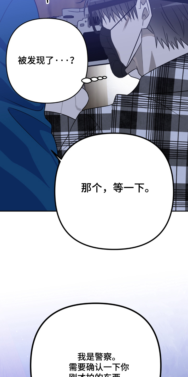 偷心合照漫画,第29章：我没事1图