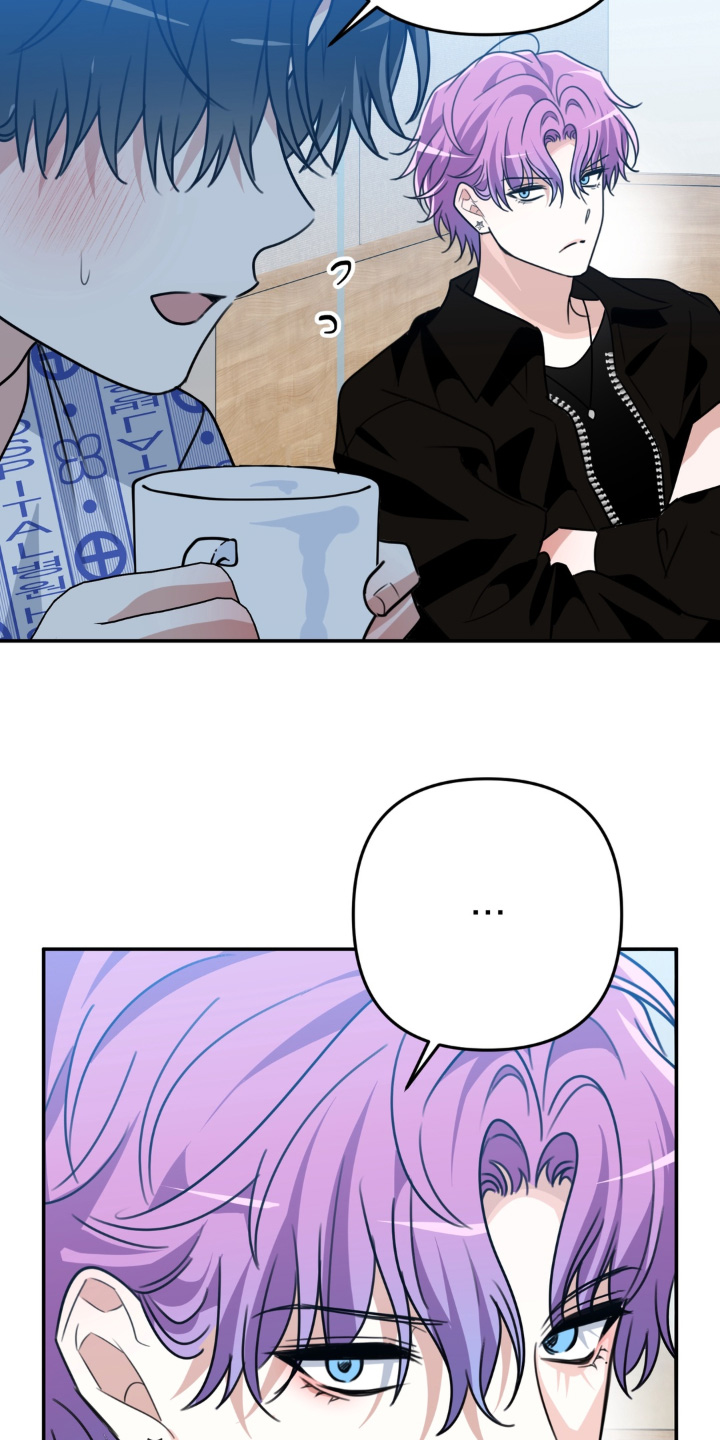 偷心合照漫画,第26章：是什么关系5图