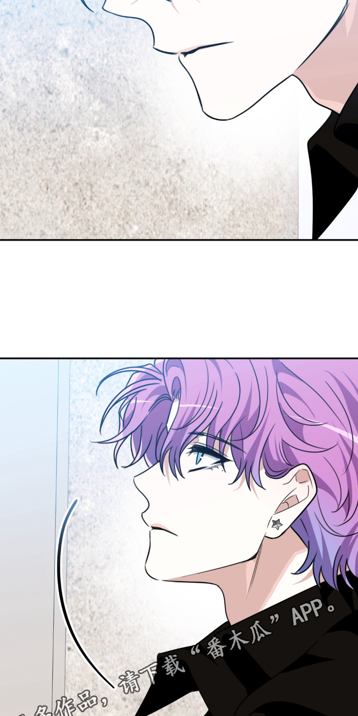 偷心合照漫画,第26章：是什么关系3图