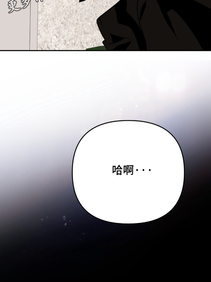 偷心合照漫画,第26章：是什么关系4图