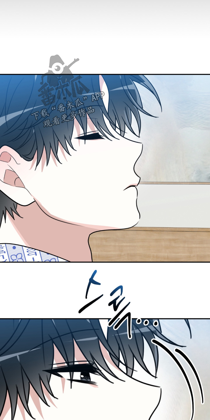 偷心合照漫画,第25章：真的不合适5图