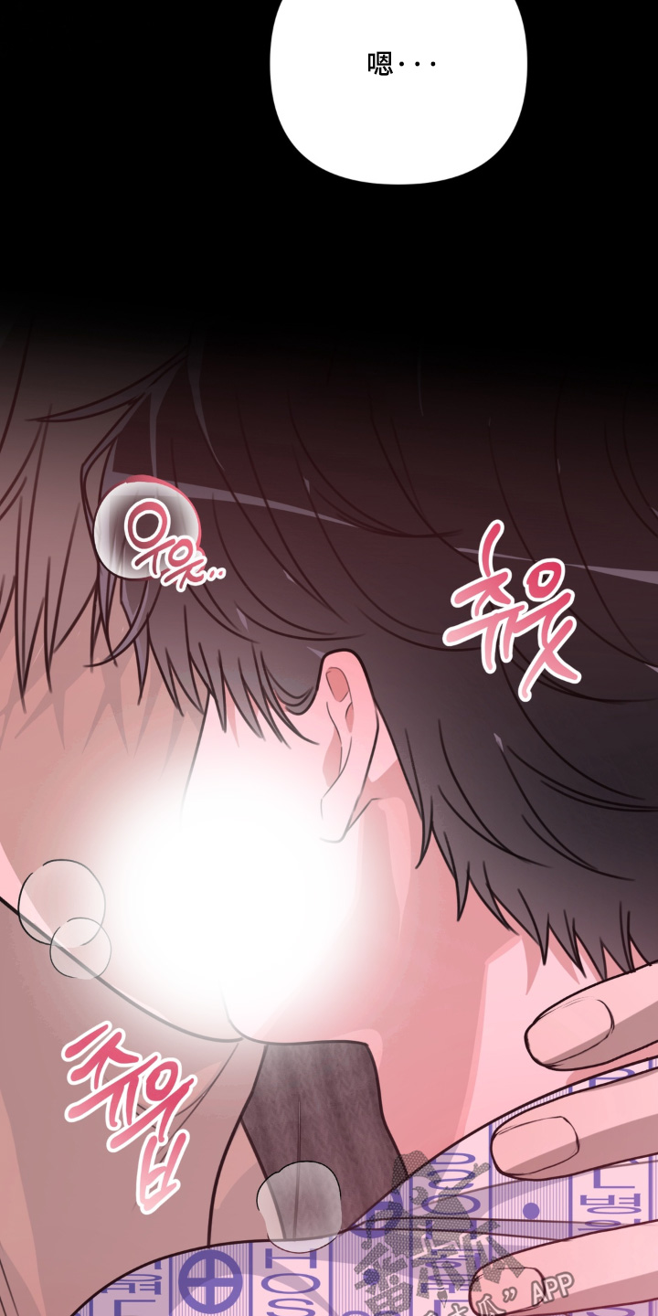 偷心合照漫画,第27章：你怎么哭了5图