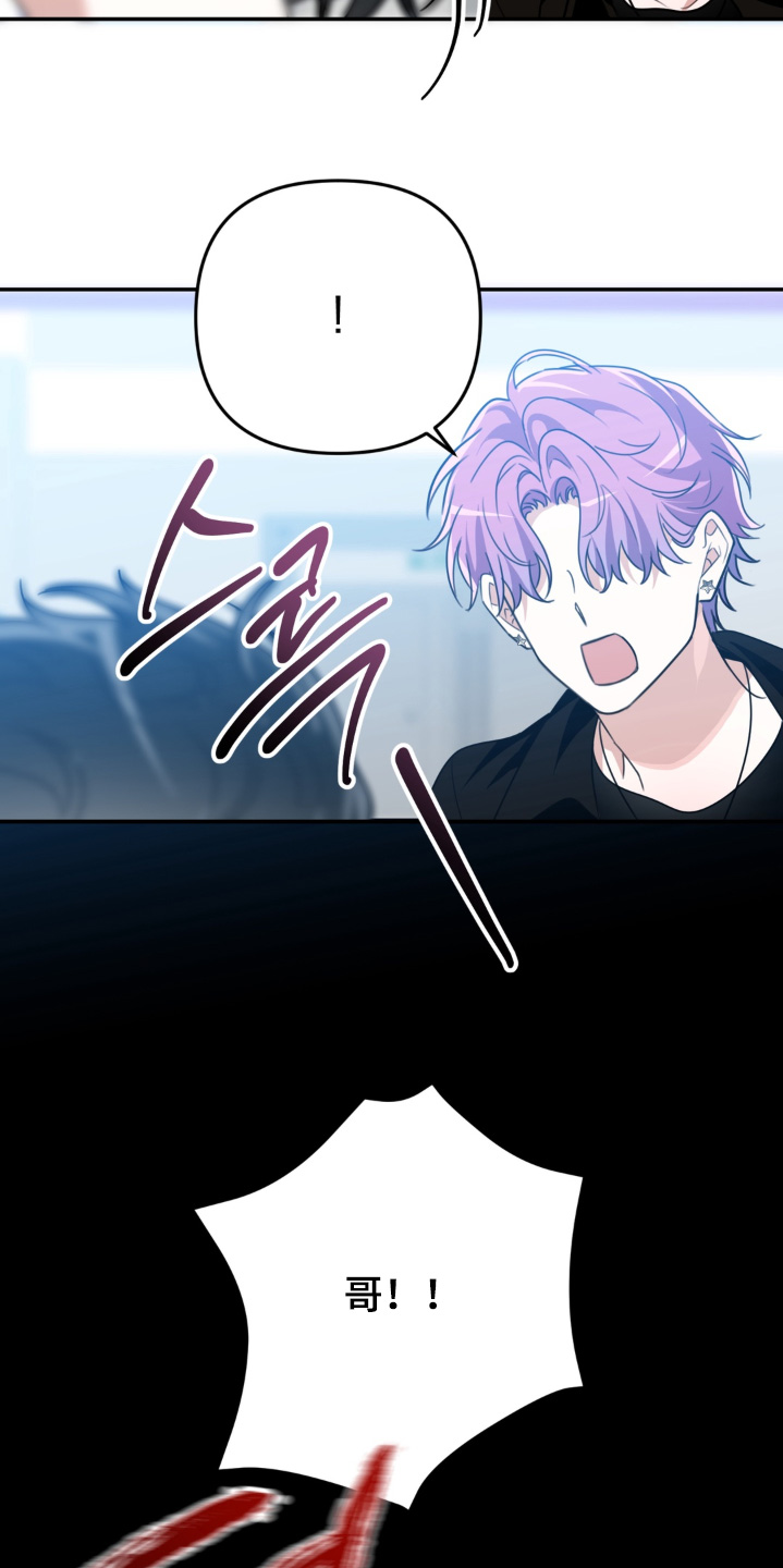 偷心合照漫画,第25章：真的不合适2图
