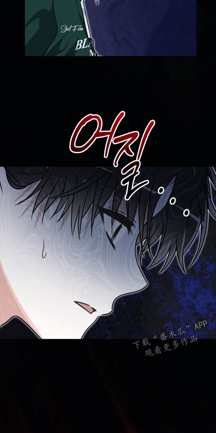偷心合照漫画,第25章：真的不合适2图