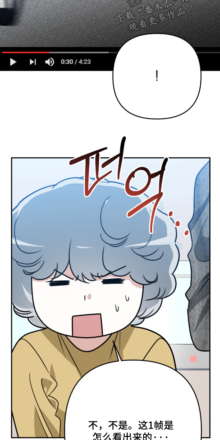 偷心合照漫画,第28章：放出消息3图