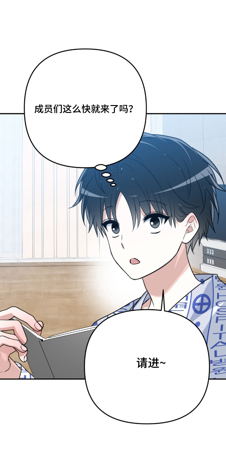 偷心合照漫画,第27章：你怎么哭了3图