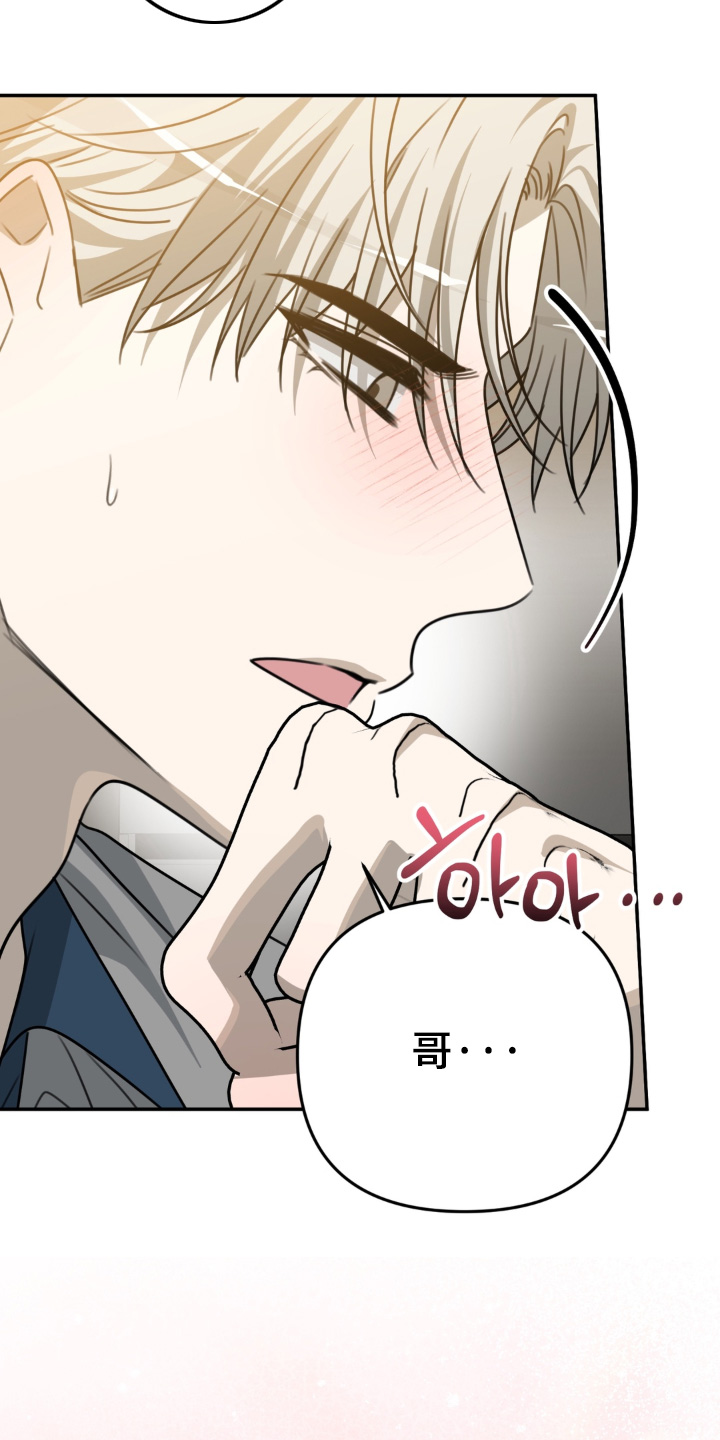 偷心合照漫画,第31章：不要继续了3图