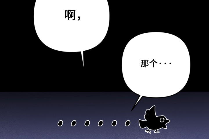 偷心合照漫画,第29章：我没事5图