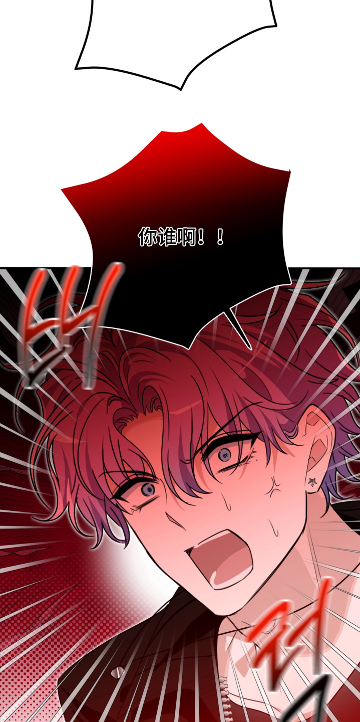 偷心合照漫画,第25章：真的不合适4图