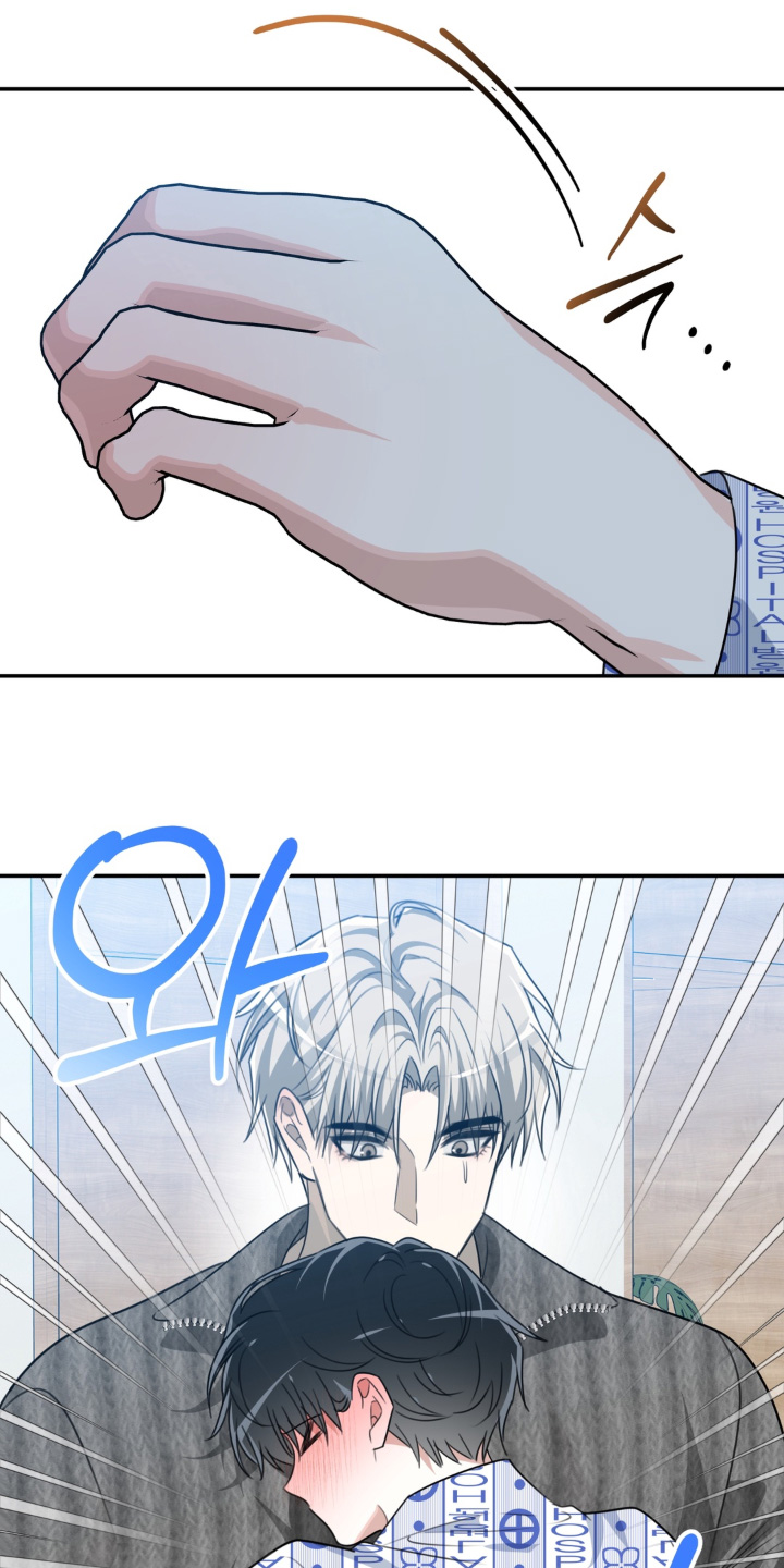 偷心合照漫画,第27章：你怎么哭了4图