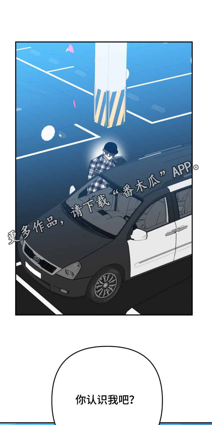 偷心合照漫画,第25章：真的不合适1图