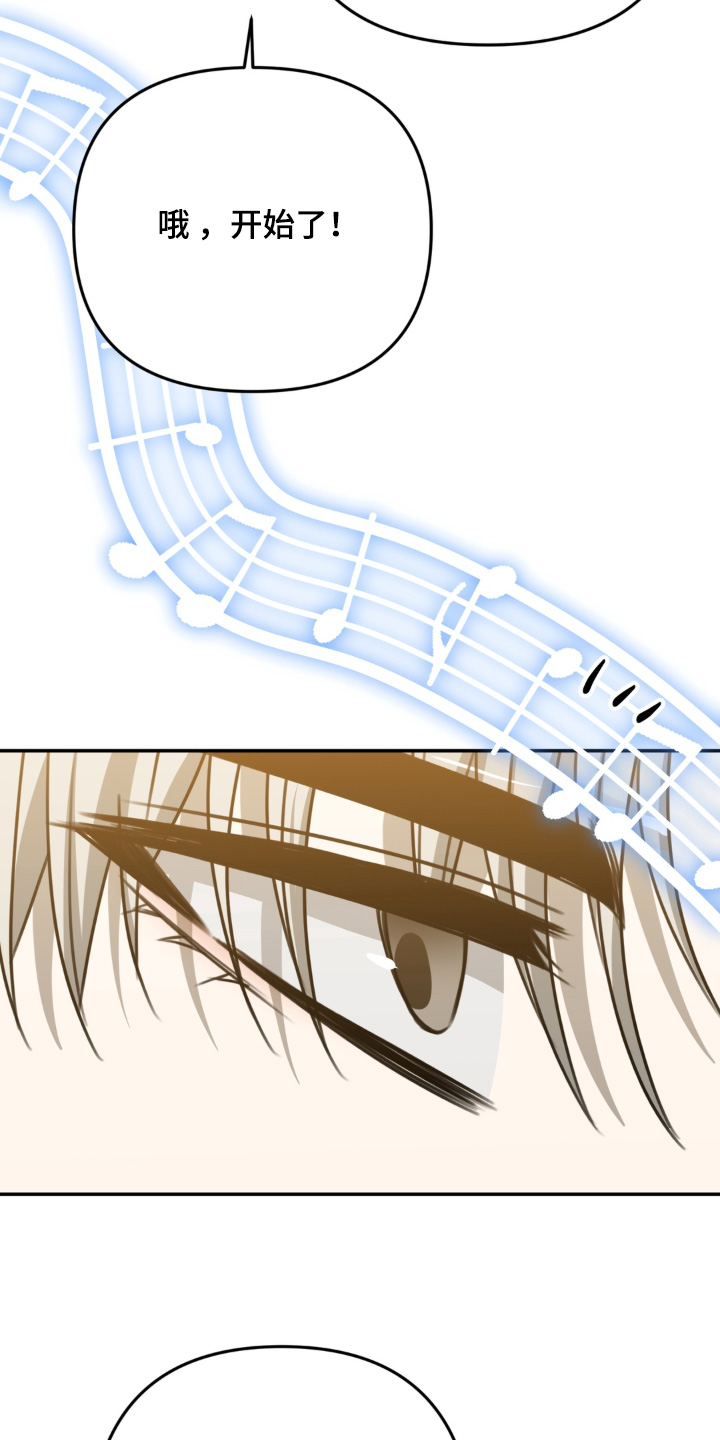 偷心合照漫画,第32章：不用期待1图
