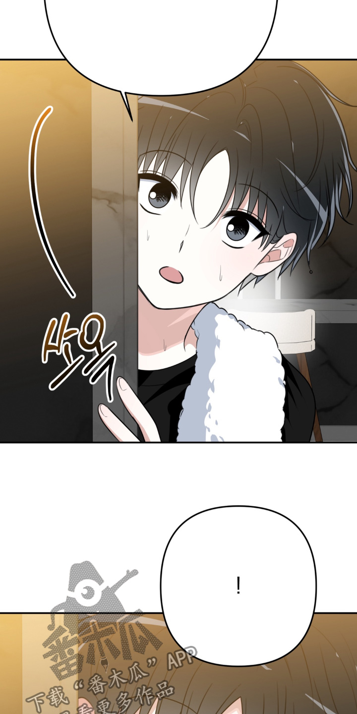 偷心合照漫画,第30章：不用在意1图