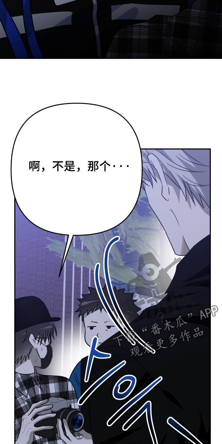 偷心合照漫画,第29章：我没事3图