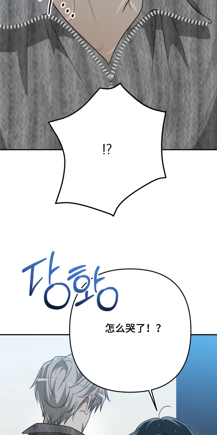 偷心合照漫画,第27章：你怎么哭了5图