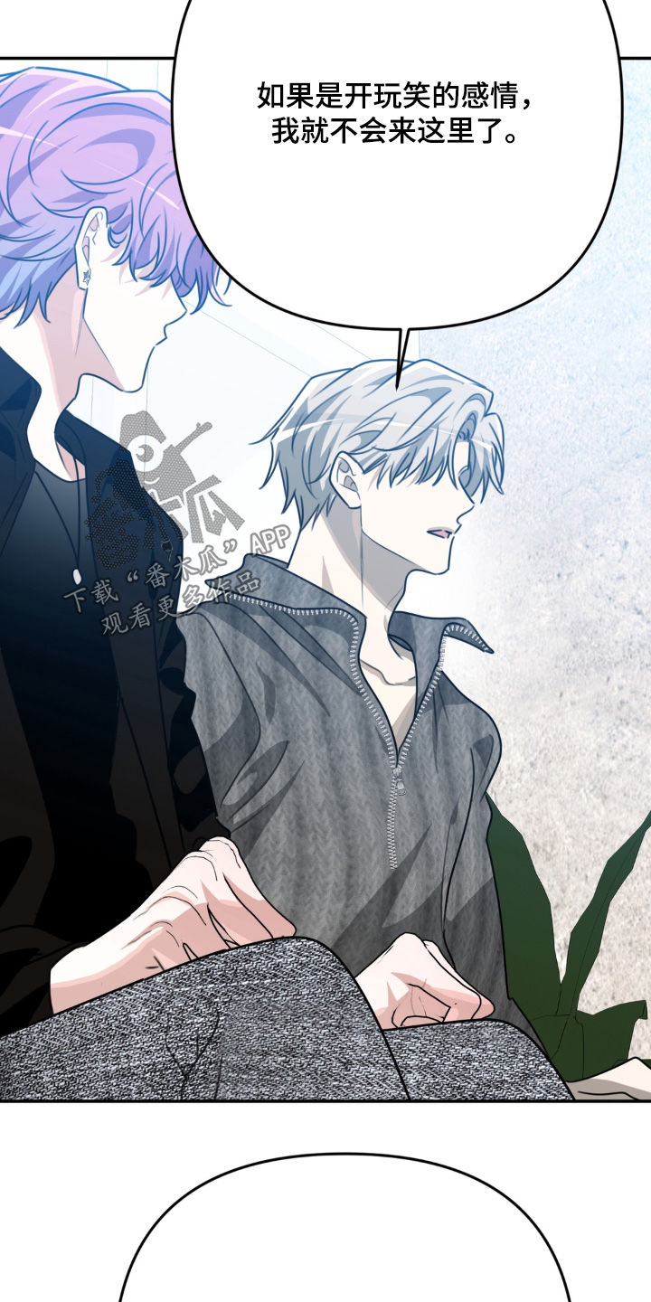 偷心合照漫画,第26章：是什么关系1图