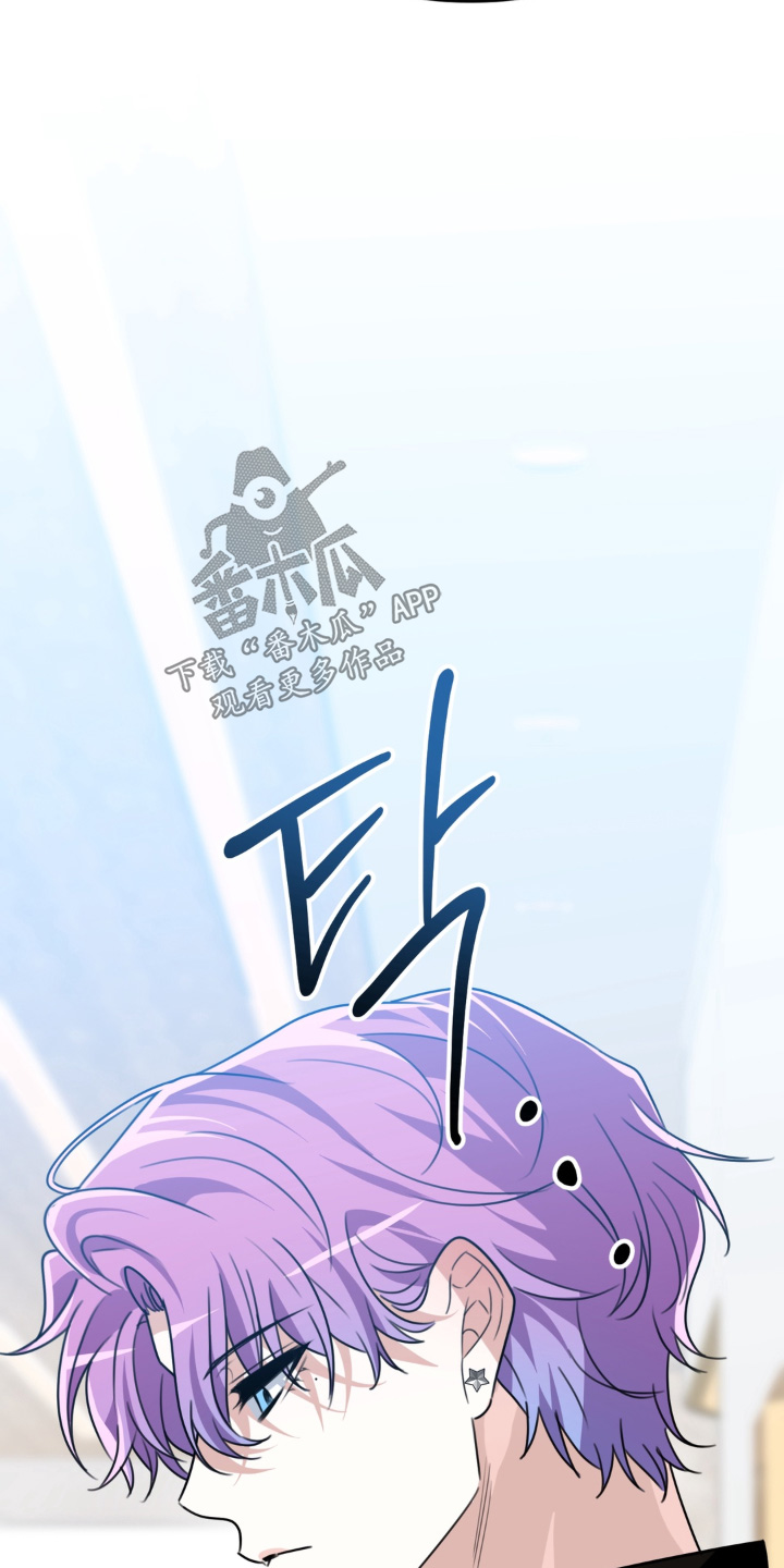 偷心合照漫画,第26章：是什么关系4图
