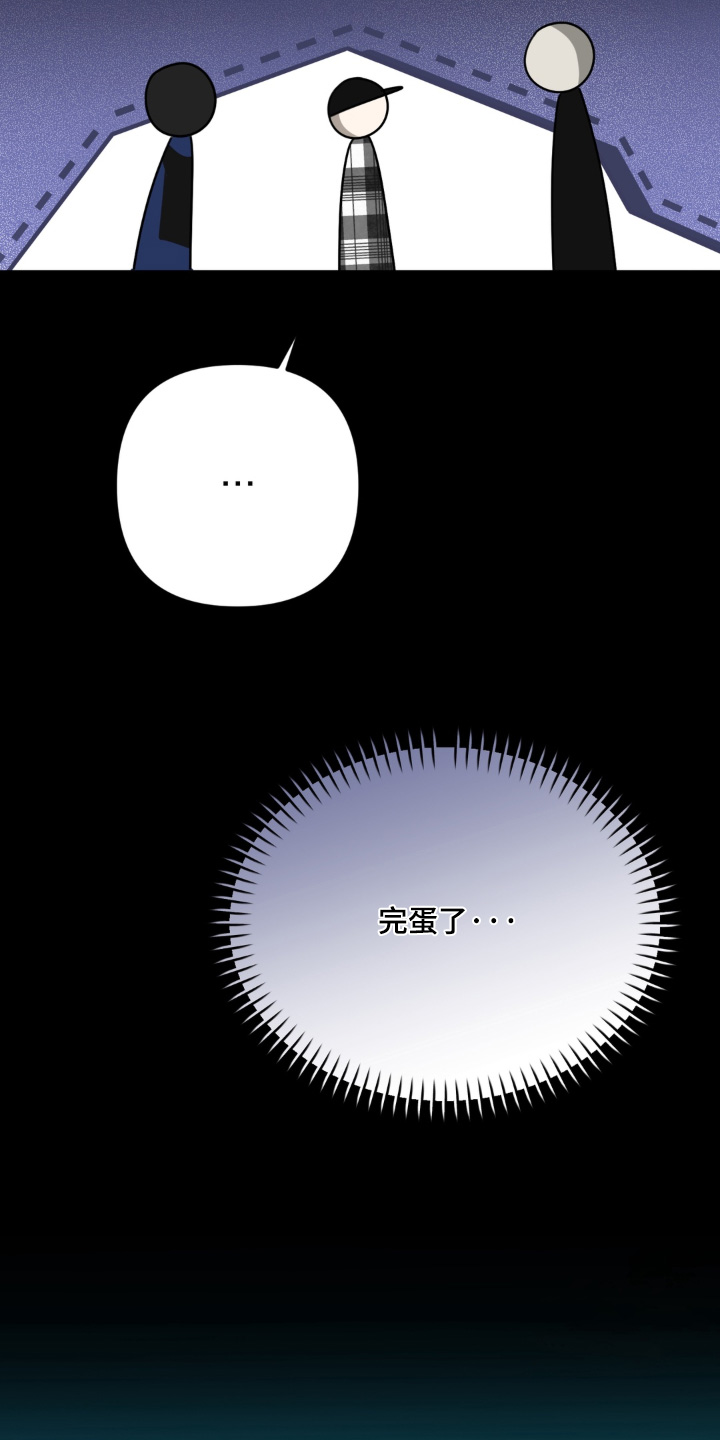 偷心合照漫画,第29章：我没事1图