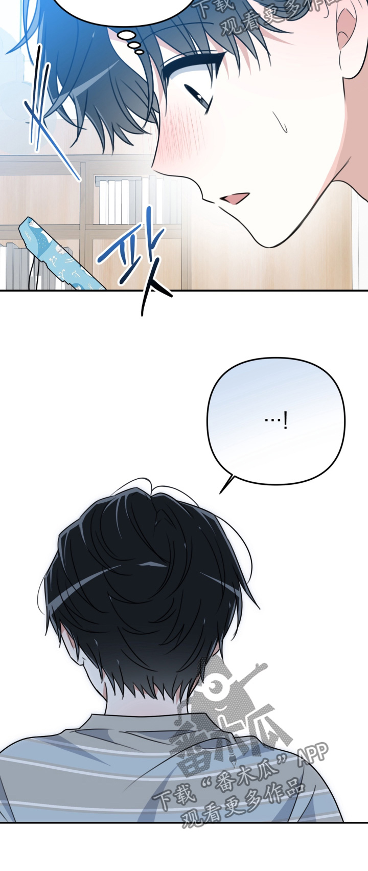 偷心合照漫画,第29章：我没事4图